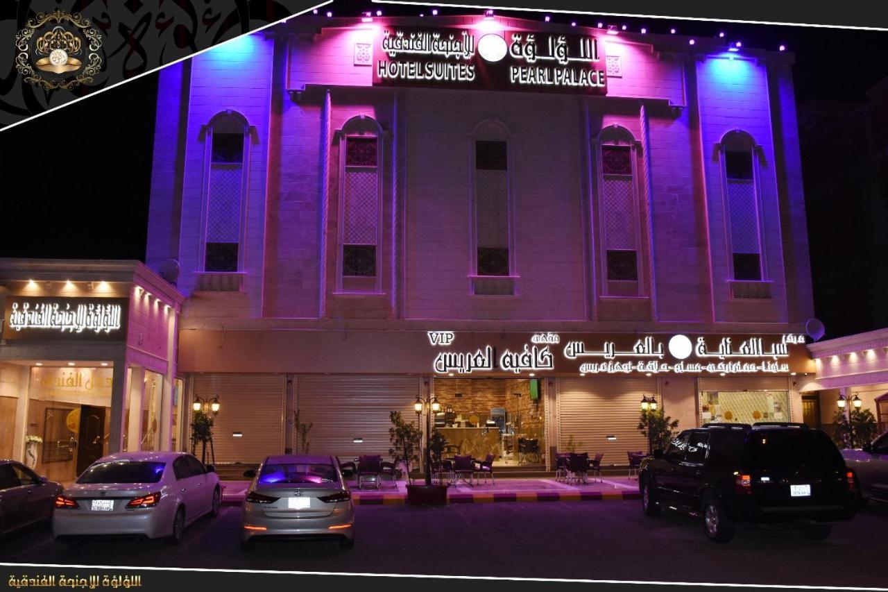 Pearl Palace Hotel Suits Médine Extérieur photo
